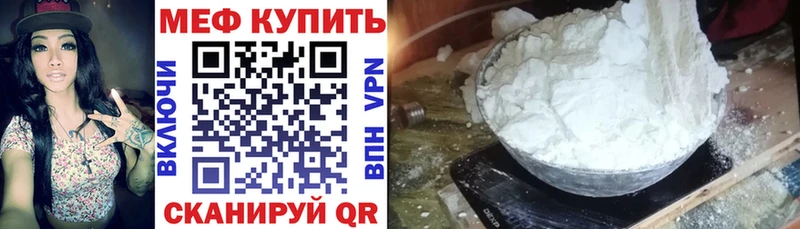 Названия наркотиков Югорск ТГК  Мефедрон  Гашиш 