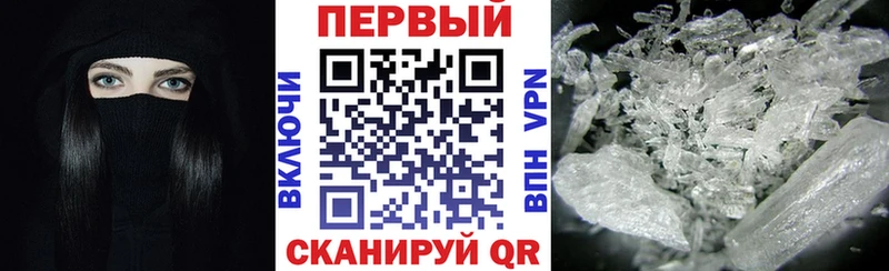 АМФ Розовый  наркота  Югорск 