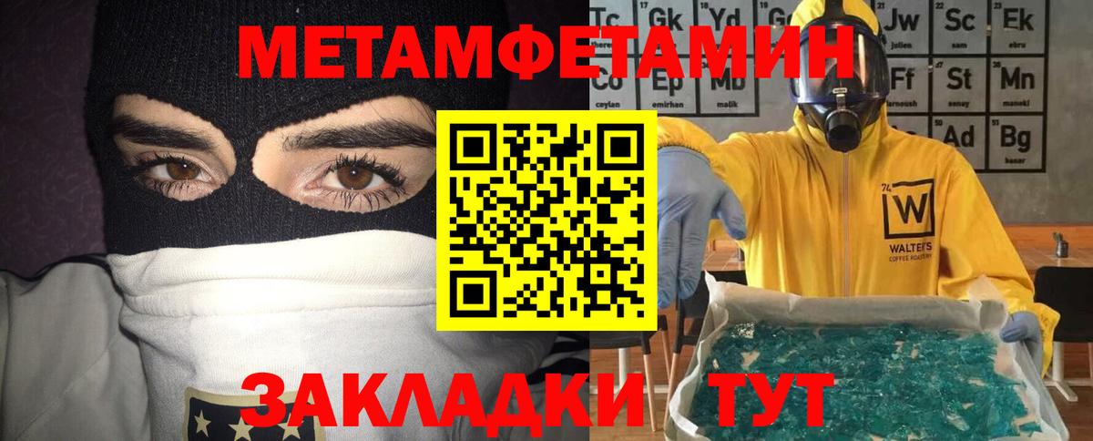 Амфетамин 97%  АМФ  Югорск  Вход с VPN 