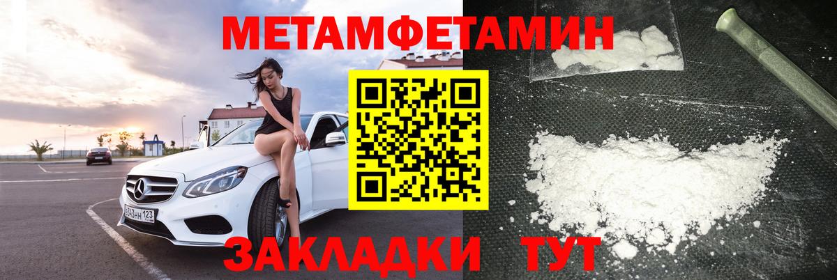 Амфетамин Розовый Югорск