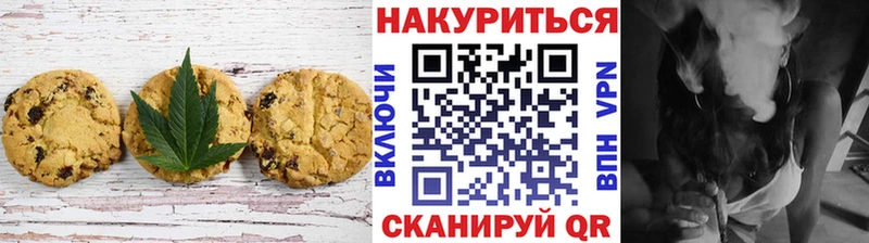 наркота  Югорск  Еда ТГК конопля 