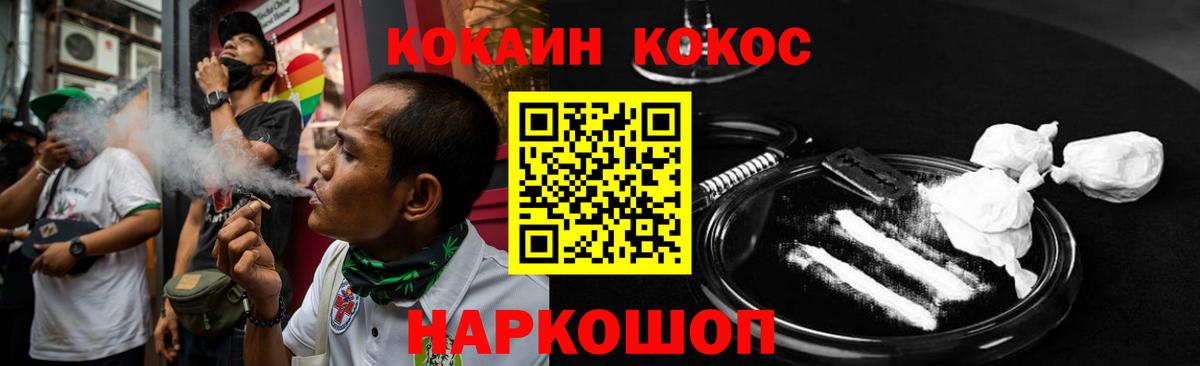 КОКАИН 99%  Кокаин Перу  Кокаин  Югорск  Вход с VPN 