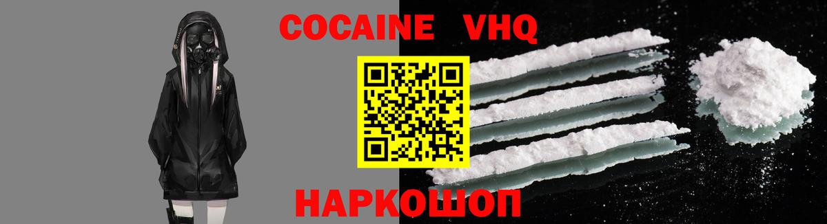 КОКАИН Боливия Югорск