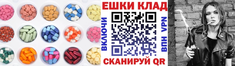 Ecstasy 300 mg Югорск