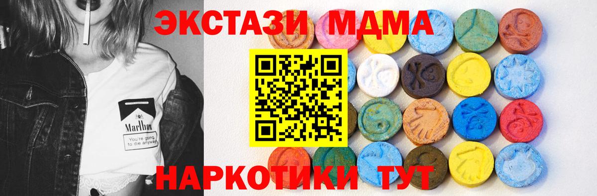 Ecstasy Дубай Югорск