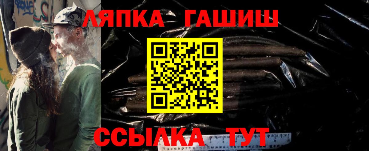 ГАШ  Вход с VPN  Югорск  Гашиш AMNESIA HAZE  где купить наркоту  ГАШИШ убойный 