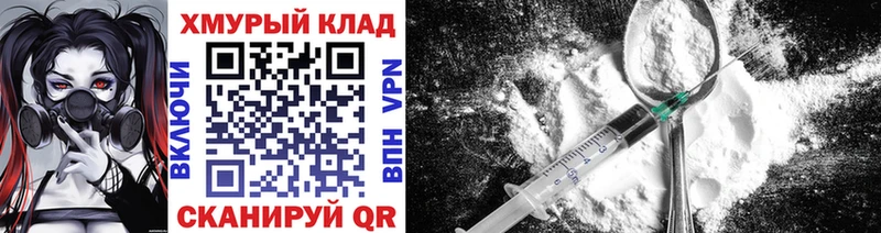 что такое   Югорск  Героин Heroin 