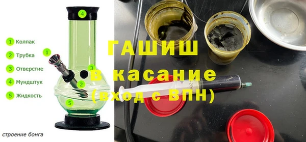 твердый Абинск