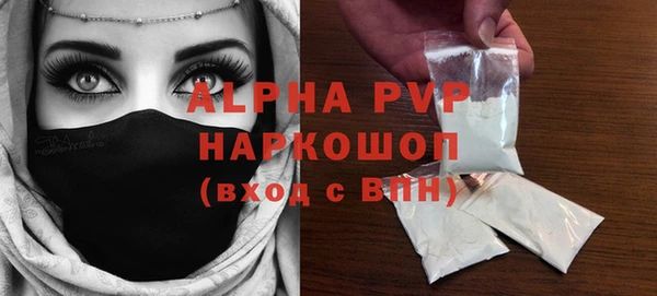 apvp Алзамай