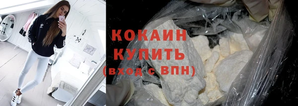 альфа пвп Осташков
