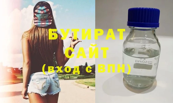 мефедрон мука Абдулино