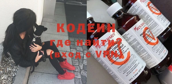 mdma Осинники