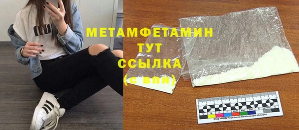 альфа пвп Осташков