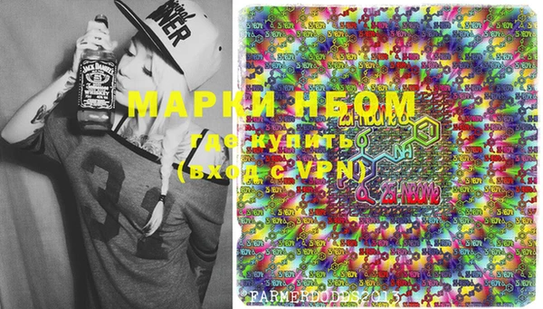 mdma Осинники