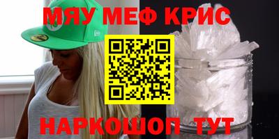 кокаин Нягань