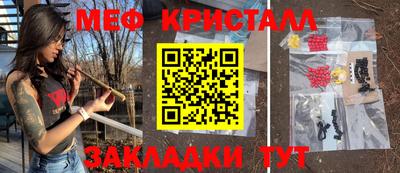 прущие грибы Обнинск