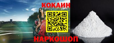 кокаин Нягань