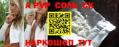 бутират Кудымкар
