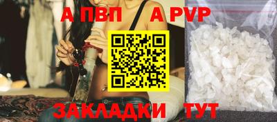 прущие грибы Обнинск