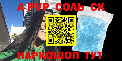 прущие грибы Обнинск