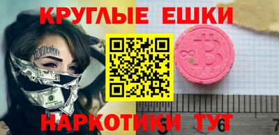 прущие грибы Обнинск