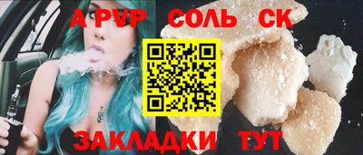 jwh Обь