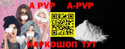 прущие грибы Обнинск
