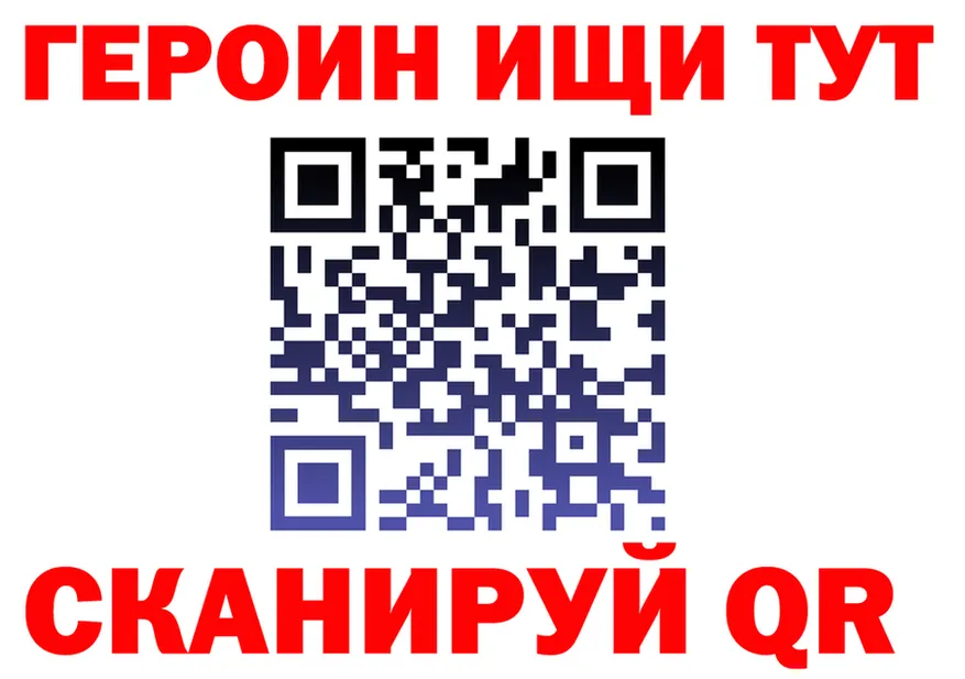 A PVP VHQ зеркало площадка мега Югорск