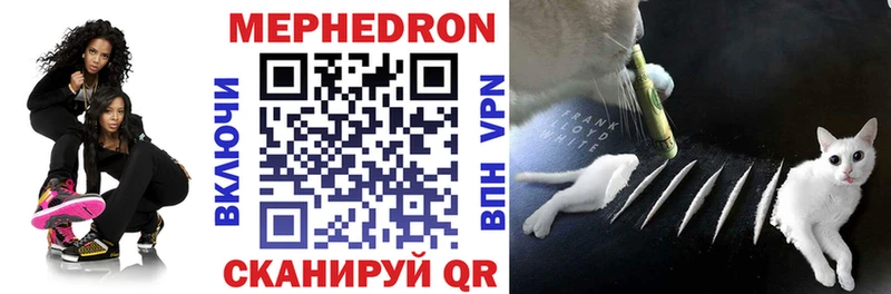 МЯУ-МЯУ VHQ  mega зеркало  Югорск 