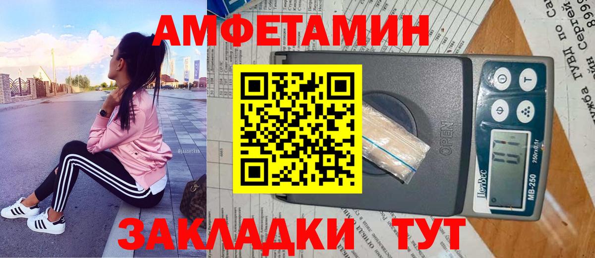 Первитин кристалл  Первитин кристалл  Югорск  Вход с VPN 