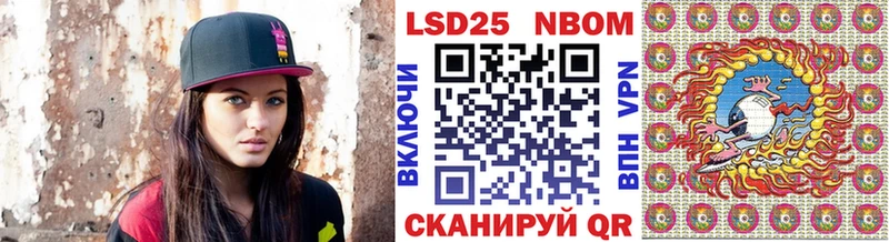 Марки NBOMe 1,8мг  закладка  darknet телеграм  Югорск 