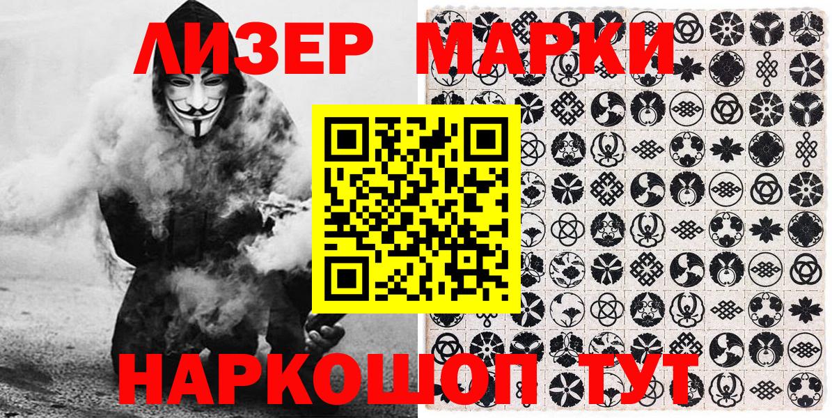 Мефедрон   КОКАИН  Вход с VPN  Гашиш  LSD-25  Югорск  A-PVP СОЛЬ   Кодеин  Марихуана 