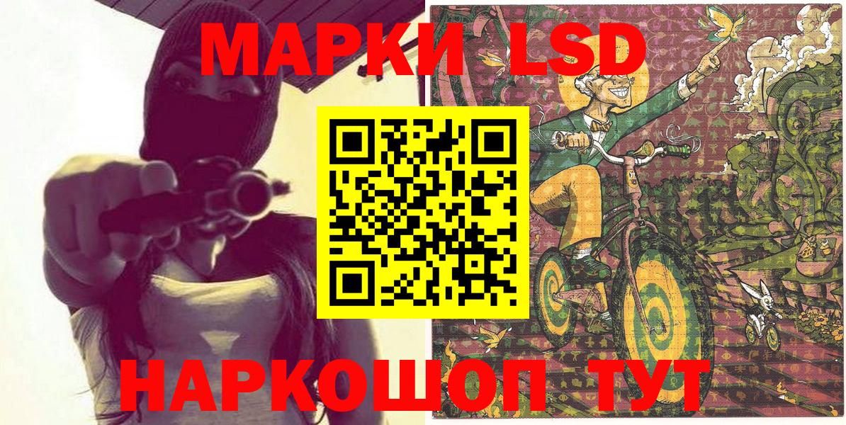 Наркотические марки 1,5мг  Марки NBOMe  Югорск  Вход с VPN 