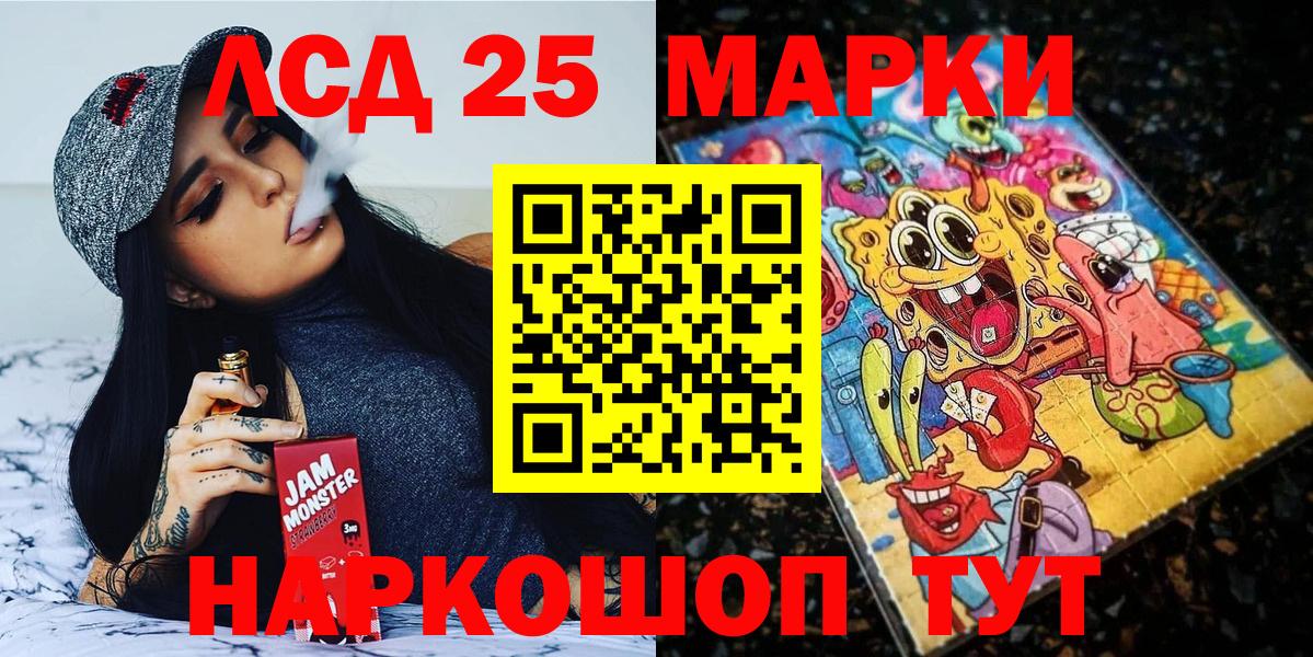 Наркотические марки 1,8мг Югорск