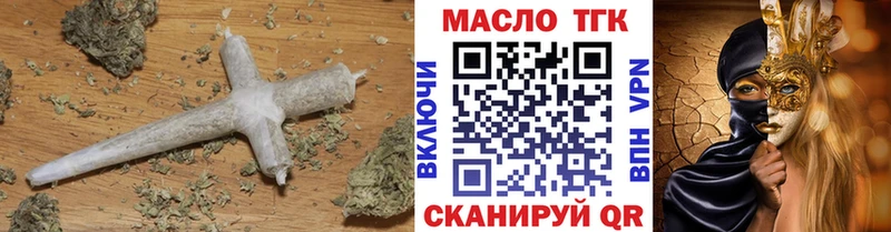 сколько стоит  Югорск  Дистиллят ТГК THC oil 