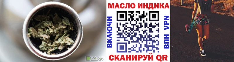 Дистиллят ТГК жижа Югорск