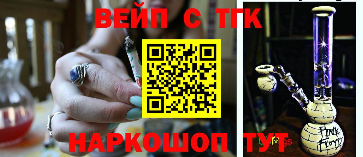 Югорск  ТГК концентрат  купить наркоту  Вход с VPN  ТГК жижа 