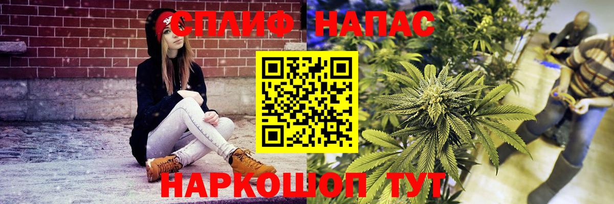 Канабис THC 21% Югорск